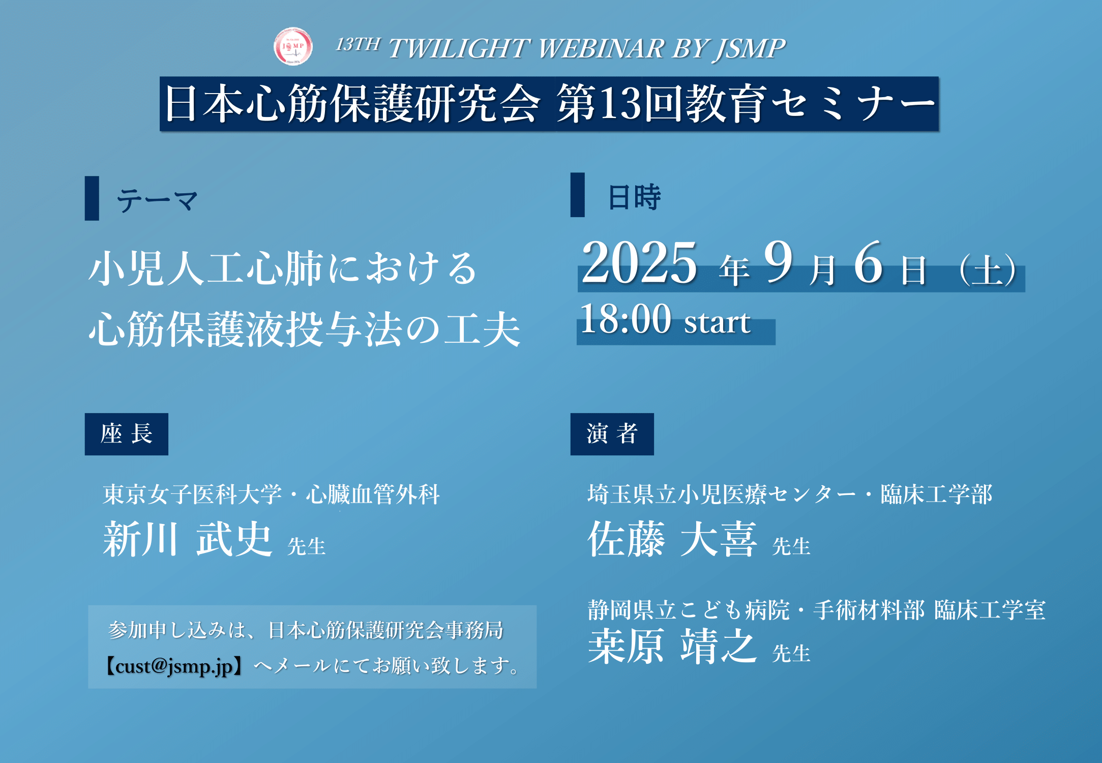 第13回サムネイル画像