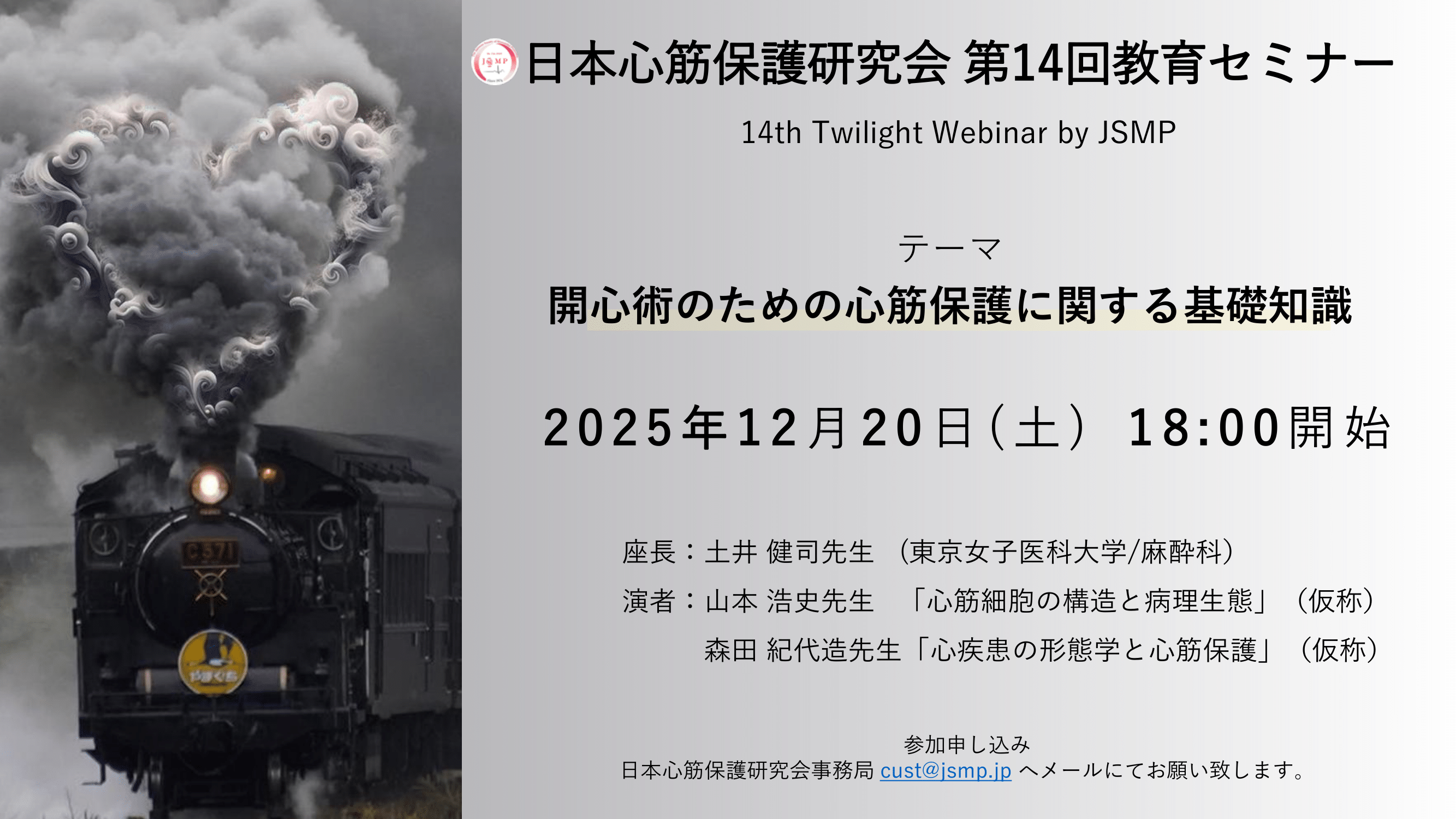 第14回サムネイル画像